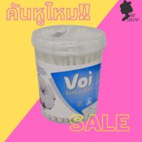 ราคา สำลีปั่นหู คัตเตอร์บัต คอตต้อนบัต คัตเตอร์บัต COTTON BUD สำลีเช็ดเครื่องสำอาง สำลี 100 ก้าน คอตตอนบัด สำลี (9012727764)