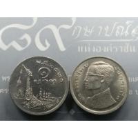 ราคา เหรียญ 1 บาท ร9 หลังเรือพระที่นั่งสุพรรณหงส์ (ภู่ยาว) ปี พ.ศ.2520 ไม่ผ่านใช้ #ของสะสม #เรือหงษ์ #เรือหง (6941669551)