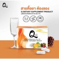 ราคา อาหารเสริมลดน้ำหนักคิว (5789601244)