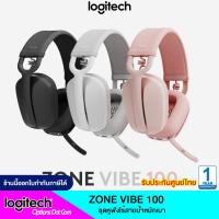 ราคา Logitech Zone Vibe 100 ชุดหูฟังBluetooth ไร้สายน้ำหนักเบา เหมาะสำรับการทำงานและเล่นเกมส์ (21870877897)