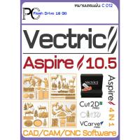 ราคา Vectric Aspire 10.5 / 9.5 + Bonus Clipart / Cut2D Pro / Cut3D / VCarve Pro กัดงานง่ายๆ กับโปรแกรม Vectric(DVD/USB) (22836243629)