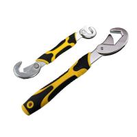 ราคา Universal Wrench เครื่องมือช่าง ประแจเอนกประสงค์ ชุดประแจคู่ (สีเหลือง) (826370272)