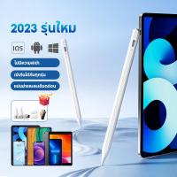 ราคา Jamjake ใช้ได้กับทุกรุ่น Universal ปากกาทัชสกรีน แม่นยำและไวไม่ชักช้า Stylus Pen สำหรับ Android Windows IOS ปากกาทัชสกรีน ใช้ได้กับทุกซีรี่ย์ ปากกา Stylus (20077770941)