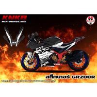 ราคา สติ๊กเกอร์รอบคัน GPX DEMON GR200R ลาย RR (16889990718)