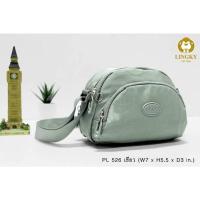 ราคา กระเป๋าสะพาย ผ้าร่มลายย่น น้ำหนักเบาและกันน้ำได้ เป็นงานซิปซ่อนและโลโก้+หัวซิปแบบใหม่ ปั๊มตัวหนังสือ Lingky (16001279443)