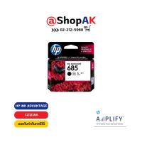 ราคา HP 685 Black Ink Cartridge Original ตลับหมึกอิงค์เจ็ท สีดำ (CZ121AA) By Shop ak (2510990278)