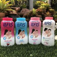 ราคา แป้งแคร์ ขนาด 180-200 กรัม กระป๋องละ (5004532705)