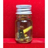 ราคา น้ำมันมนตราพญาเทครัว หลวงพ่อกอย วัดเขาดินใต้ ปี 2557 (18888138442)