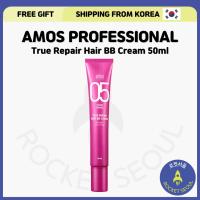 ราคา [AMOS Professional] True Repair Hair บีบีครีม 50 มล. (23027822852)