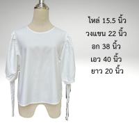 ราคา ZEIN เสื้อมือสอง เสื้อผ้าโพลีสีขาวออฟไวท์ ทรงปล่อยใส่สวยแบบสบาย ๆ (18966617037)