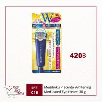 ราคา พร้อมส่ง! Meishoku Placenta Whitening Medicated Eye cream อายครีมนำเข้าจากญี่ปุ่น (14934133616)