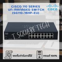 ราคา Switch (สวิตซ์) Cisco SG110 Un-Managed 16-Port (SG110-16HP-EU) (9365712478)