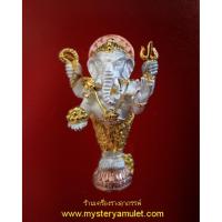 ราคา พระพิฆเนศวรยืนลอยอพระพิฆเนศวรยืนลอยองค์ เนื้อสัมฤทธิ์ชุบ3กษัตริย์ พิมพ์เล็ก หลวงปู่คีย์ วัดศรีลำยอง จ.สุรินทร์ (3578304590)