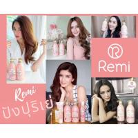 ราคา Remi Horse Oil & 7 Herbs Shampoo 400 ml & Conditioner 400 ml (7119807358)