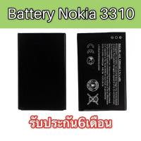 ราคา แบตเตอรี่ Nokia 3310 Battery Nokia 3310 แบตโทรศัพท์มือถือ Nokia BL-4UL แบตรับประกัน6เดือน สินค้าพร้อมส่ง จัดส่งของทุกวัน (12403472688)