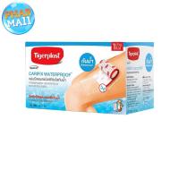 ราคา Tigerplast Carifix Waterproof ไทเกอร์พล๊าส แคริฟิกซ์ วอเตอร์พรู๊ฟ แผ่นปิดแผลชนิดฟิล์มใสกันน้ำ (20811916496)