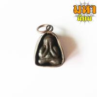 ราคา พระปิดตา หลวงพ่อแก้ว วัดเครือวัลย์ จ.ชลบุรี เลี่ยมกรอบโลหะ ไม่ทราบที่มาแน่ชัด (16641458952)