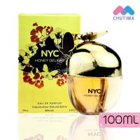 ราคา น้ำหอม MB Parfums กลิ่น NYC Honey Delight 100 ml. (4479895375)