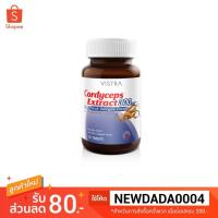 ราคา Vistra Cordyceps Extract 300 mg Plus Black Galingale Extract 30 TAP วิสทร้า สารสกัดจากถั่งเช่า (6801326656)