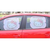 ราคา ม่านบังแดดรถยนต์ HELLO KITTY แท้ ได้2ชิ้น ม่านบังแดดดลายการ์ตูน (2874967539)