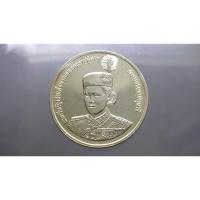 ราคา เหรียญเงิน 600 บาท36 พรรษา สมเด็จพระเทพรัตนราชสุดา 2534 สภาพใม่ผ่านการใช้งาน(unc) (10334847427)