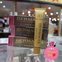 ราคา Dermacol make up cover 30g (14534057)