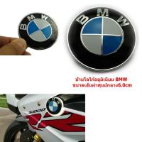 ราคา 2ชิ้นป้ายโลโก้อลูมิเนียม BMW S1000 ขนาด 6.0cm สำหรับติดรถมอเตอร์ไซค์ มีเทปกาวด้านหลัง ยนต ส่งด่วนส่งไว (23558685133)
