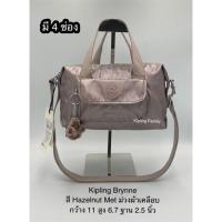 ราคา KIPLING BRYNNE มือ1 ของแท้ % งานช็อปไทย พร้อมส่ง (23508760662)