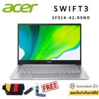 ราคา NOTEBOOK (โน้ตบุ๊ค) ACER SWIFT SF314-42-R0ND (PURESILVER) :AMD Ryzen5-4500U/ 8GB/ 512GB SSD/ Win10 + MS Office Home & ST (7658523047)