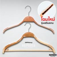 ราคา [[ไม้แขวนซาร่าลายไม้]] ราคา/1โหล หัวหมุนได้ ไม้แขวนเสื้อ ไม้แขวนพลาสติก ไม้แขวนแบน (2355584778)