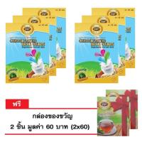 ราคา เครื่องดื่มข้าวกล้องเพาะงอก 9 ชนิด (จมูกข้าวรสจืด) จำนวน 6 กล่อง/ชุด (1200 กรัม) (2299035825)