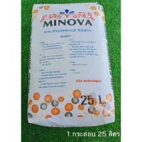 ราคา สารกรองเรซิ่นยี่ห้อมิโนวา (22600429562)