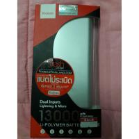 ราคา แบตเตอรี่สำรอง Yoobao P13 13000 mAh (สีเงิน) ของแท้ 100% (87566451)