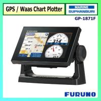 ราคา GPS หน้าจอกว้าง 7" พร้อมแผนที่อ่าวไทยและอันดามัน Navionics ยี่ห้อ Furuno รุ่น GP1871F (22517782374)