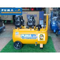 ราคา ปั๊มลมชนิดเงียบ แบบไร้น้ำมัน PUMA HUSH 50 ขนาด 50 ลิตร (19602649977)