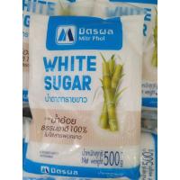 ราคา ***พร้อมส่ง*** มิตรผล น้ำตาลทรายขาวบริสุทธิ์ 1/2 กิโลกรัม (9421054513)