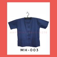 ราคา เสื้อหม้อห้อม-กระดุมจีน-แขนสั้น รหัสmh-003 (11644945437)