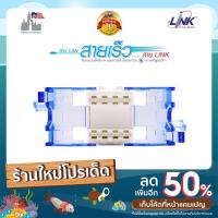 ราคา CAT 6 RJ45 Modular JACK US-1006STF แบบ RJ45 ตัวเมียสีขาว (21911872387)