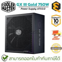 ราคา Cooler Master Power Supply 750W GX III Gold ATX 3.0 พาวเวอร์ซัพพลาย ของแท้ ประกันศูนย์ 10ปี (22352081095)