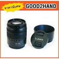 ราคา PANASONIC Lumix 45-150 mm f/4.0-5.6 ASPH สวย สภาพ 95% (2148460871)
