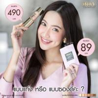 ราคา PRAVE​ TESTER​ PRAVE CHIFFON SILKY CUSHION UV PROTECTION CREAM SPF50 PA+++ TESTER​PRAVE​e (1112113897)