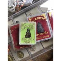 ราคา พระเครื่อง หลวงพ่อเงินวัดบางคลาน พิจิตร (19165130250)