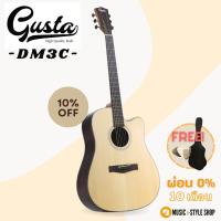 ราคา กีต้าร์โปร่ง Gusta DM3C II | ผ่อน 0% | แถมฟรี! กระเป๋ากีต้าร์และปิ๊ก (23201259082)