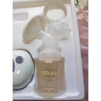 ราคา เครื่องปั้มนมไฟฟ้ายูฮ้าพลัส YOUHA PLUS (7964672036)