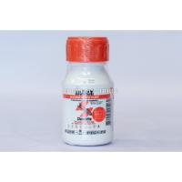 ราคา เชนไดร้ท์ สเตดฟาส 30 เอสซี กำจัดปลวก มด แมลง ขนาด250ml. (7373351658)