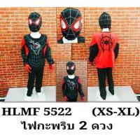 ราคา Black spiderman ชุดแฟนซีเด็กชายสไปเดอร์แมนสีดำ (1988793958)