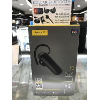 ราคา หูฟังบลูทูธ Jabra Talk 25 (2676775790)