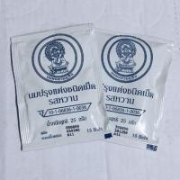 ราคา นมอัดเม็ดจิตรลดา (รสหวาน) (60970358)