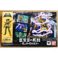 ราคา D.D.Panoramation Cancer Deathmask (23603964461)