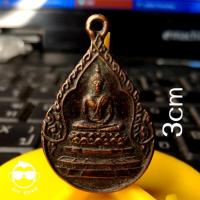 ราคา เหรียญพระพุทธสิหิงค์ วันที่1 เดือนสิงหาคม ปี2535 ที่ระลึกเสด็จเป็นองค์ประธานเทเทองหล่อ เนื้อทองแดง (11017926934)